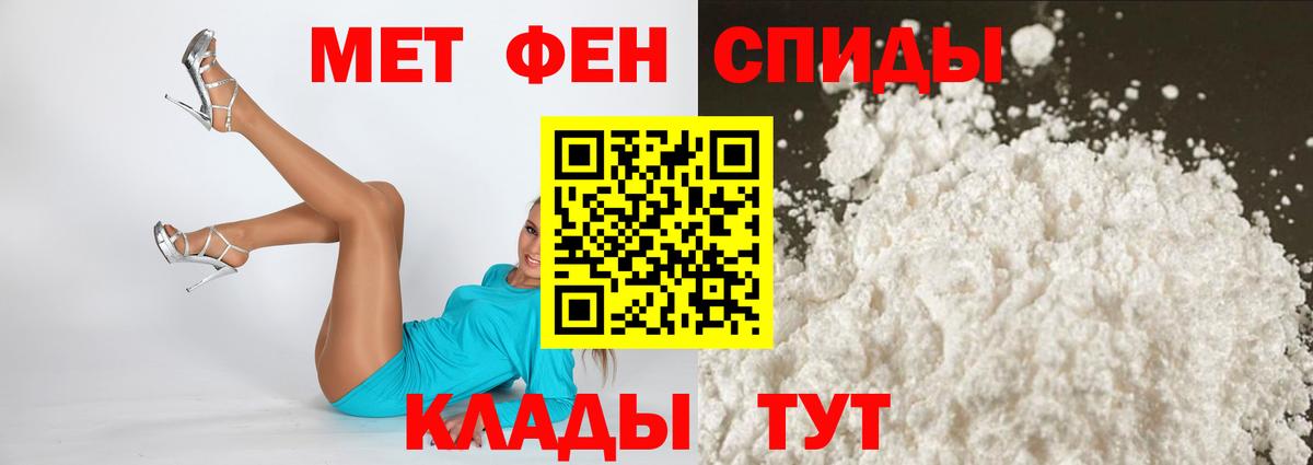 Amphetamine  Амфетамин  Абакан  Амфетамин Розовый  Вход с VPN 