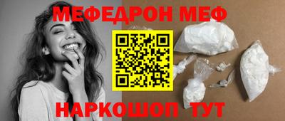 кокаин VHQ Абакан