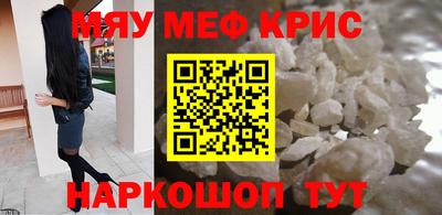 прущий лед Азнакаево