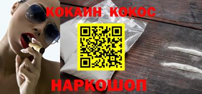 прущий лед Азнакаево