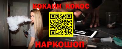 героин Абинск