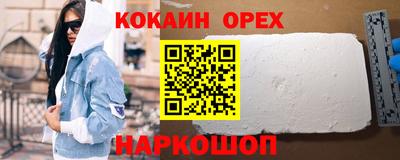 героин Абинск