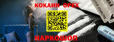 героин Абинск