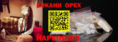 героин Абинск