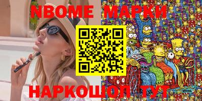героин Абинск