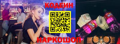 героин Абинск