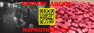 прущий лед Азнакаево