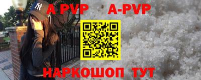 прущий лед Азнакаево