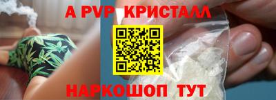 прущий лед Азнакаево