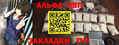кокаин VHQ Абакан