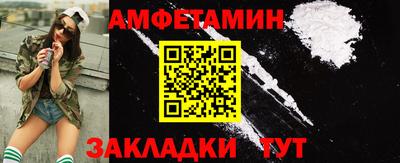 прущий лед Азнакаево
