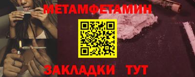 прущий лед Азнакаево