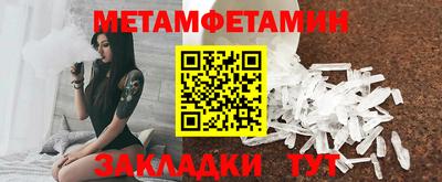 кокаин VHQ Абакан