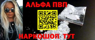 героин Абинск