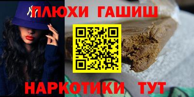 кокаин VHQ Абакан