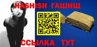 кокаин VHQ Абакан