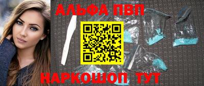 кокаин VHQ Абакан