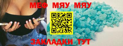 прущий лед Азнакаево