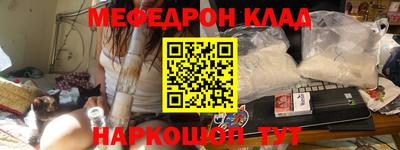 кокаин VHQ Абакан
