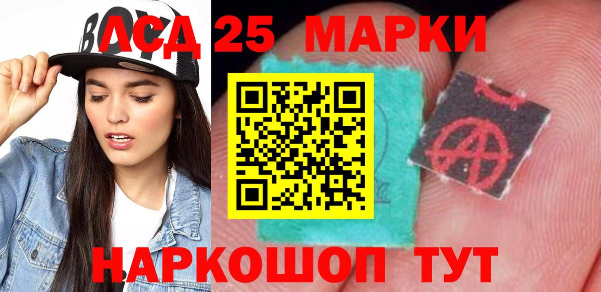 Абакан  ЛСД экстази ecstasy  Вход с VPN  LSD-25 экстази кислота 