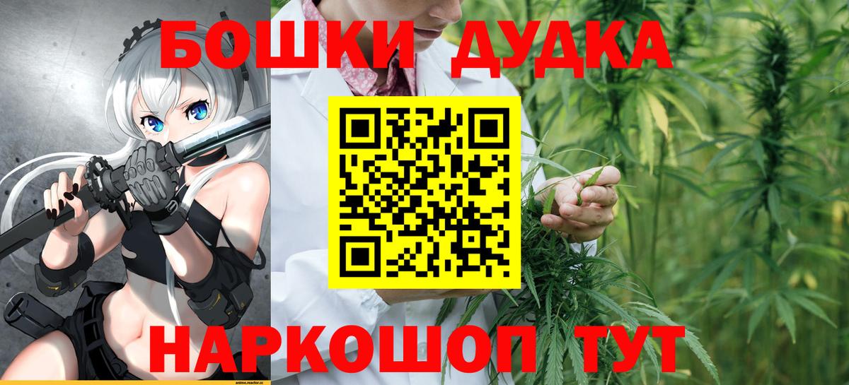 МАРИХУАНА сатива Абакан