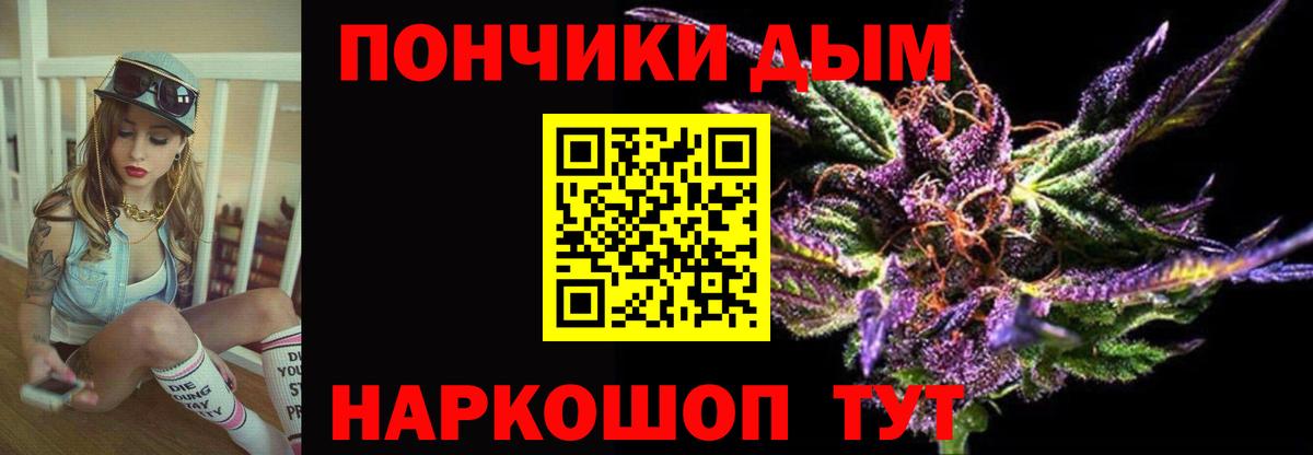 Канабис марихуана  Вход с VPN  Абакан  Конопля Amnesia 